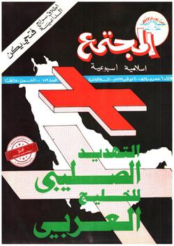 أضواء على الأوضاع الراهنة داخل أفغانستان